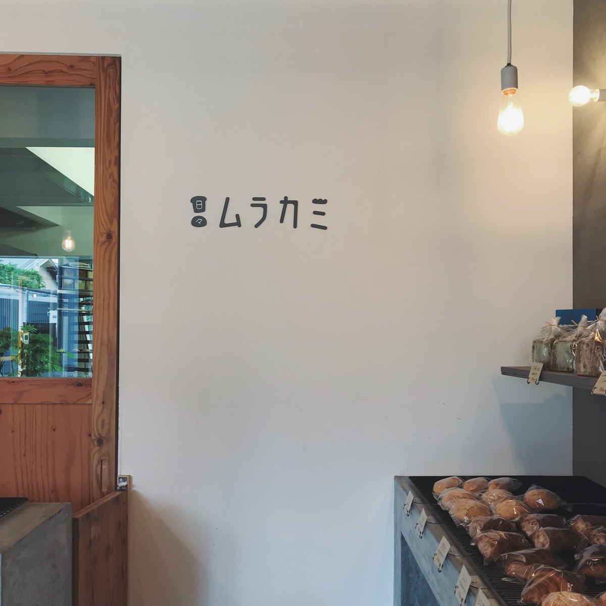 f:id:asacafe:20210701174031j:plain
