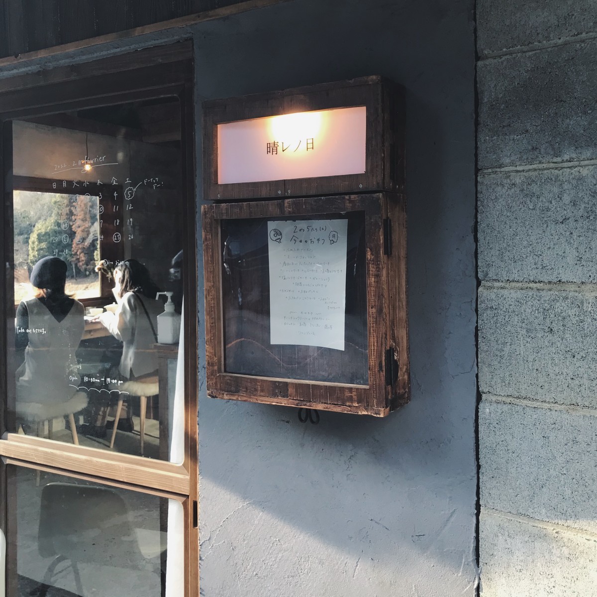 f:id:asacafe:20220214112940j:plain