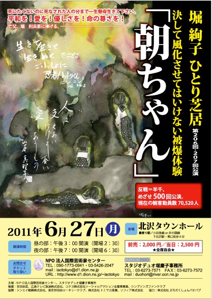 f:id:asachan500:20110523025109j:image