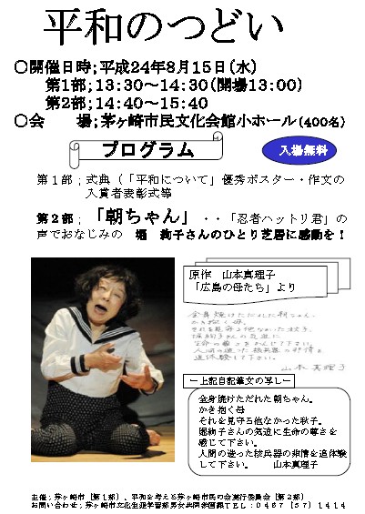 f:id:asachan500:20120811022726j:image f:id:asachan500:20120811022726j:image