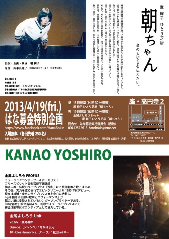 f:id:asachan500:20130408151130j:image