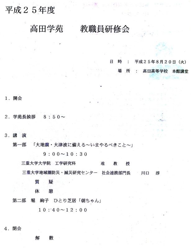 f:id:asachan500:20130811034647j:image