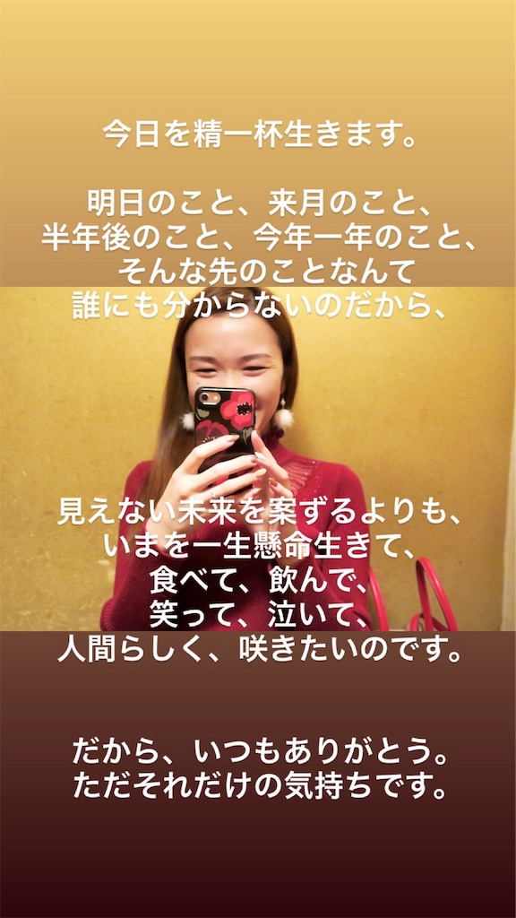 美食ソムリエAsaco
