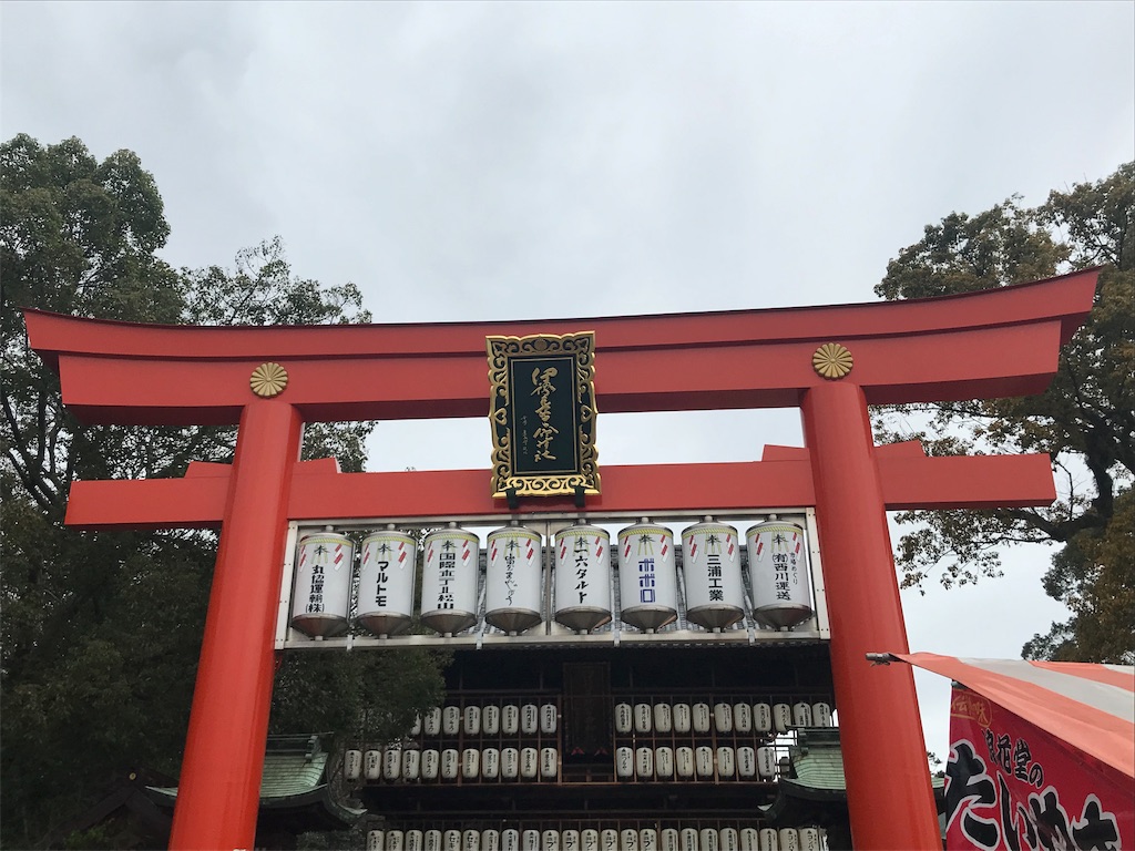 伊豫豆比古命神社、椿神社