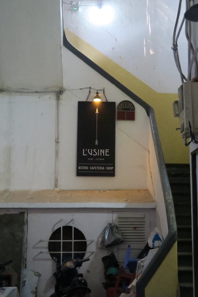 L'usine（ルージン）