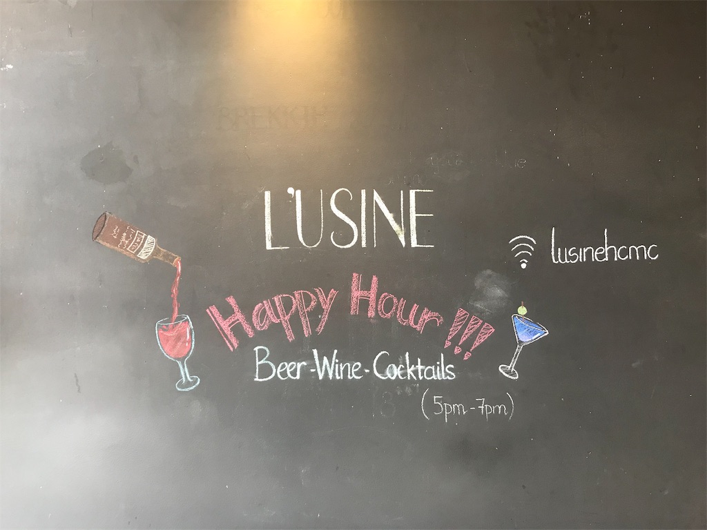 L'usine（ルージン）ホーチミン