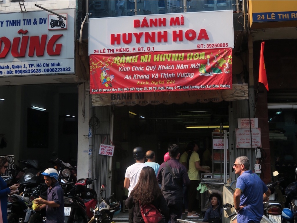 バインミー フィンホア（Banh Mi Huynh Hoa）