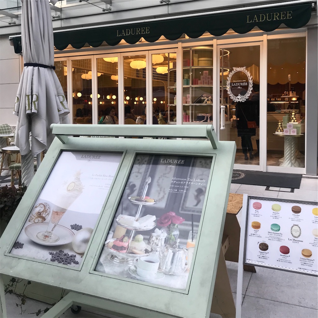 表参道の骨董通り入口に位置する ラデュレ Laduree 青山サロン 予約制で アフタヌーンティーが楽しめます レストランを愛してやまない美食ソムリエasaco の美食録