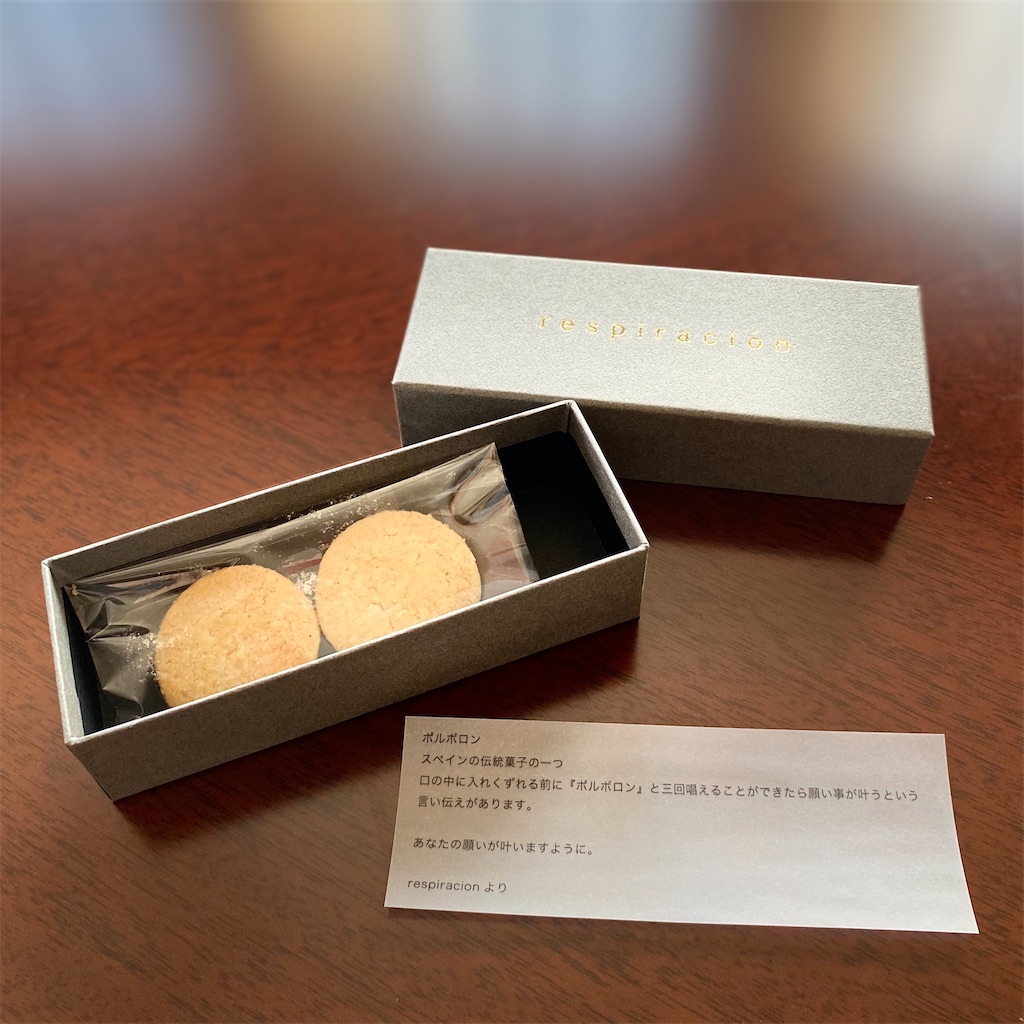 金沢【レスピラシオン