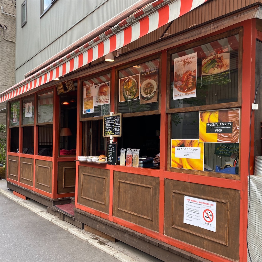 BISUBASHI珊瑚（えびすばし さんご）