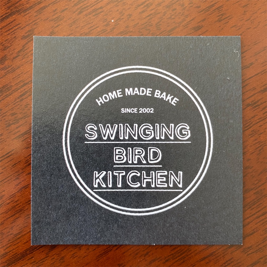 スウィンギング バード キッチン