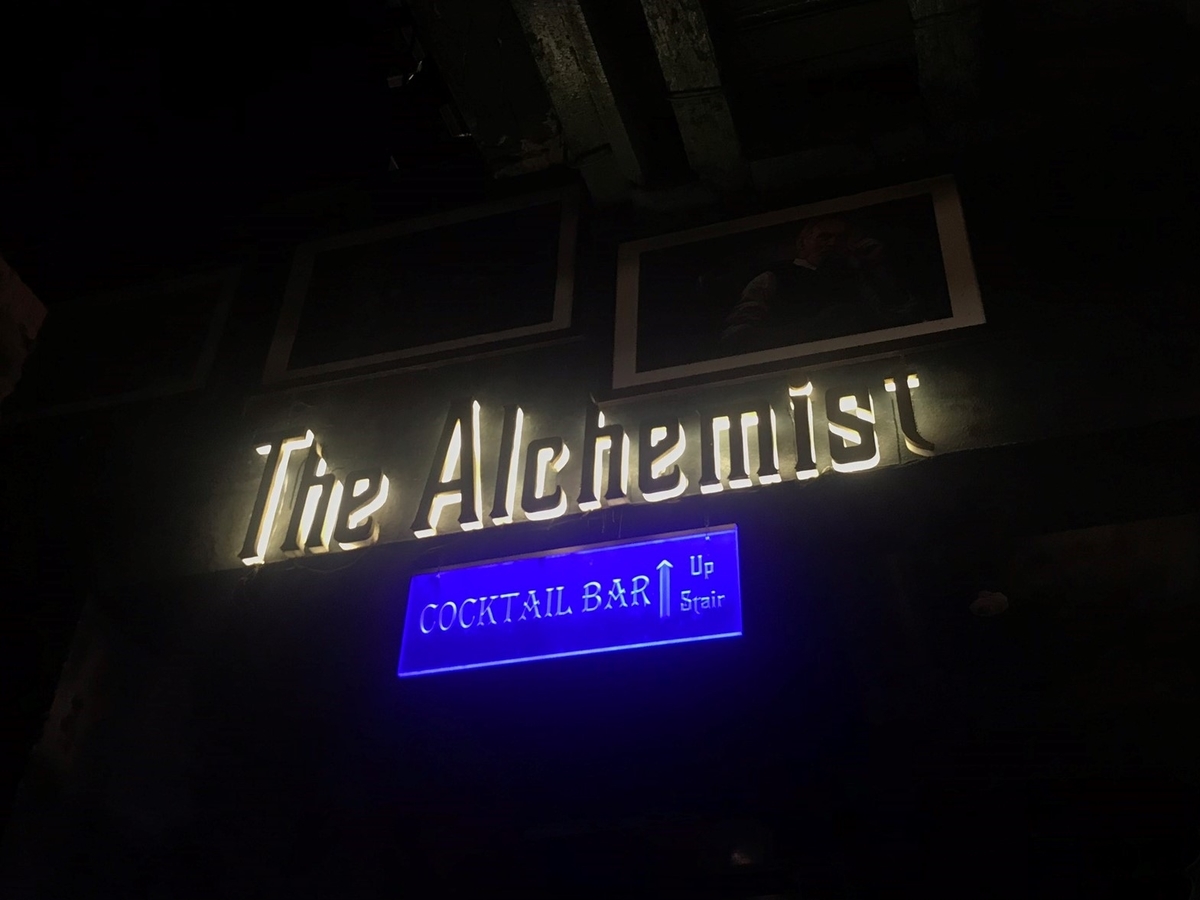 【The Alchemist Cocktail Bar】