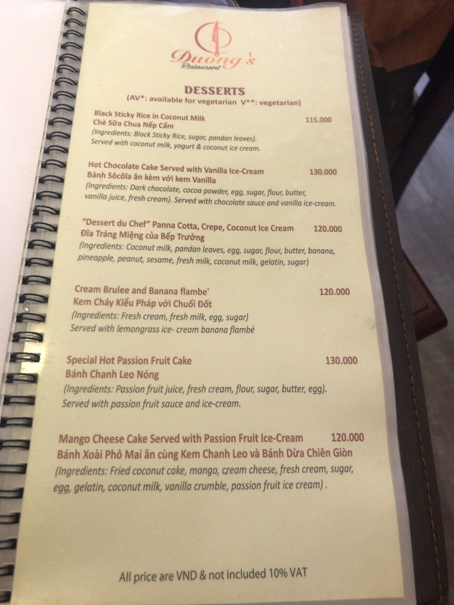 Duong's Restaurant(ドゥオンズ レストラン)