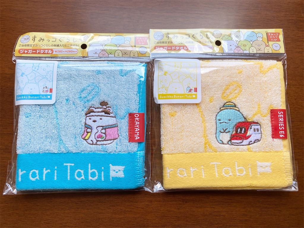 すみっコぐらし