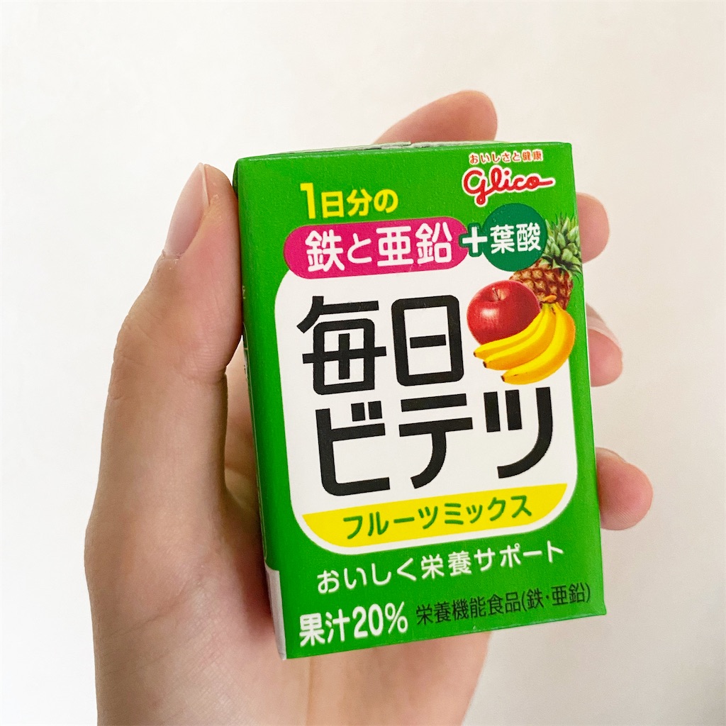 『毎日ビテツ』