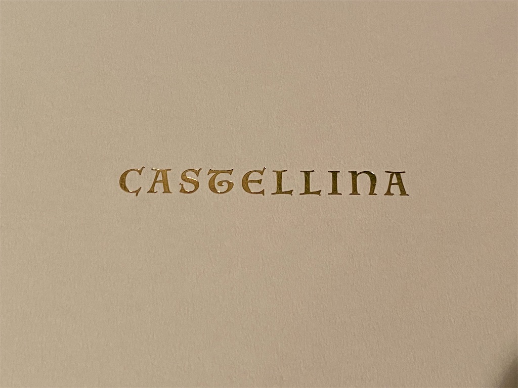 カステリーナ（castellina）