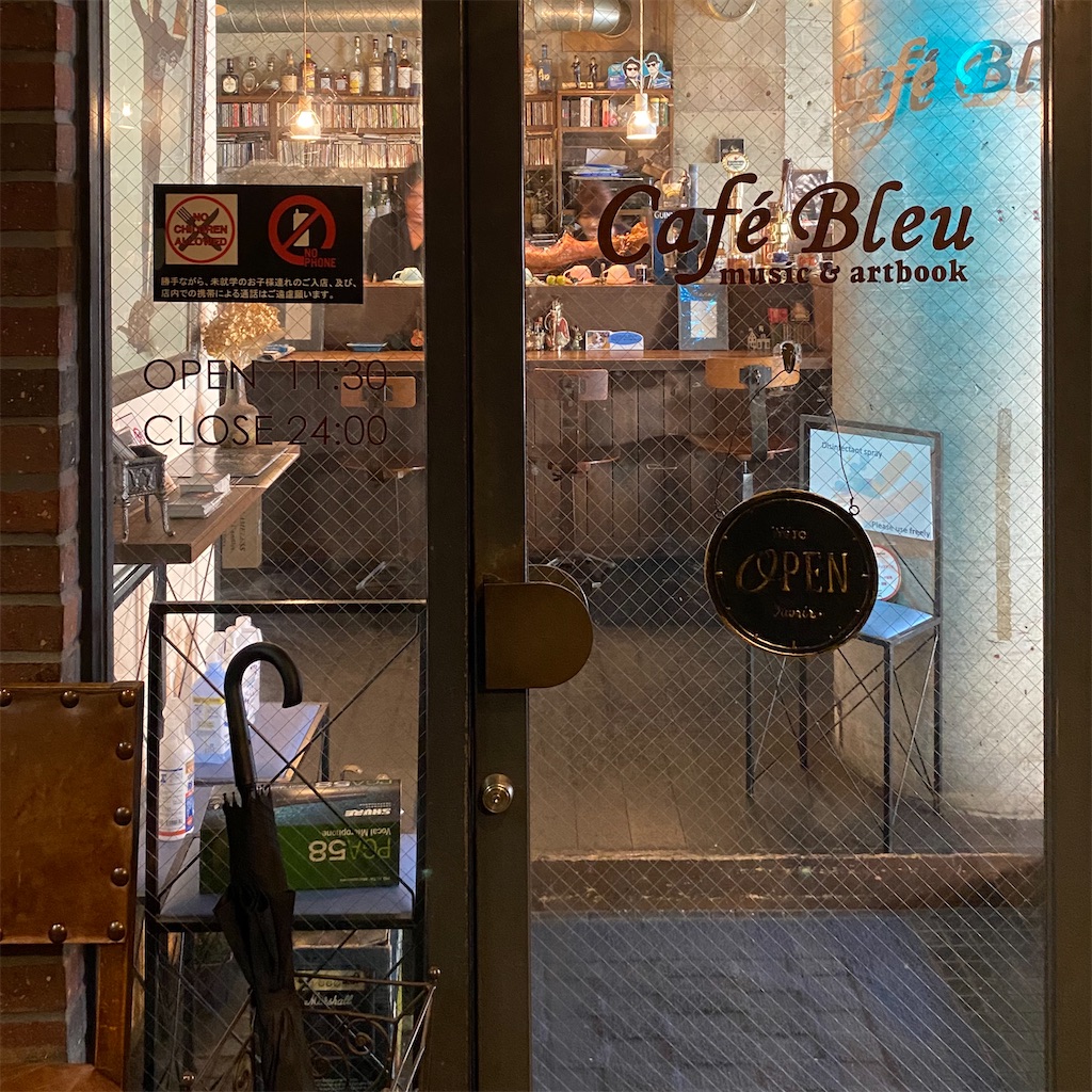 Cafe Bleu（カフェ ブルー）