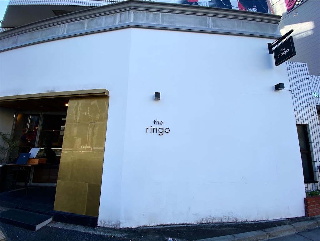 the ringo nishi-azabu