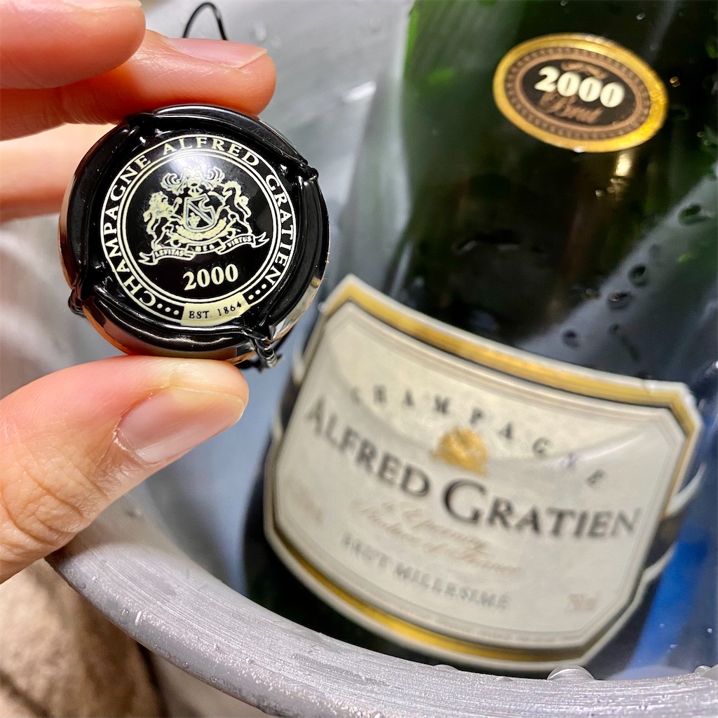 アルフレッド・グラシアン ブリュット 2000 