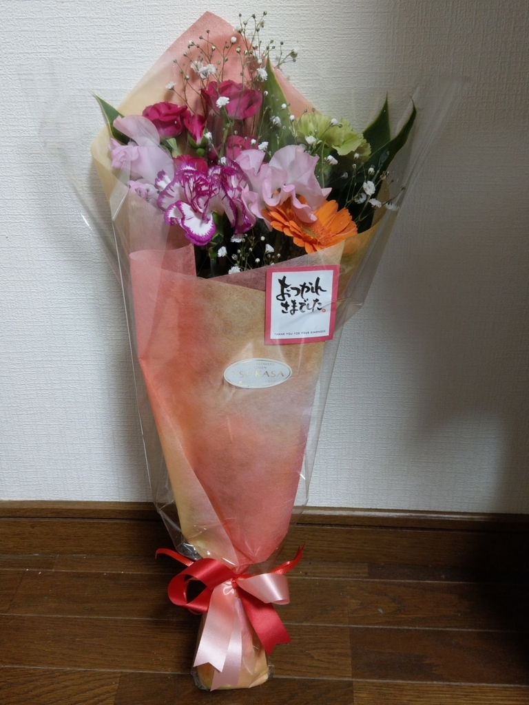f:id:asadakeiko576:20180301174641j:plain f:id:asadakeiko576:20180301174641j:plain