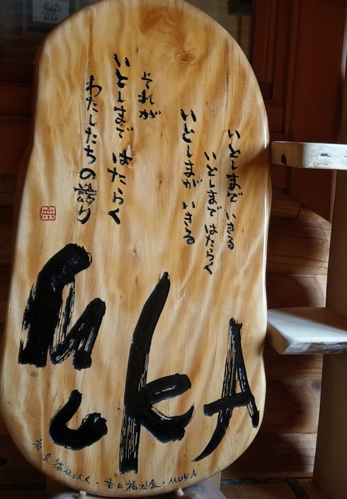 f:id:asadakeiko576:20180306170900j:plain f:id:asadakeiko576:20180306170900j:plain