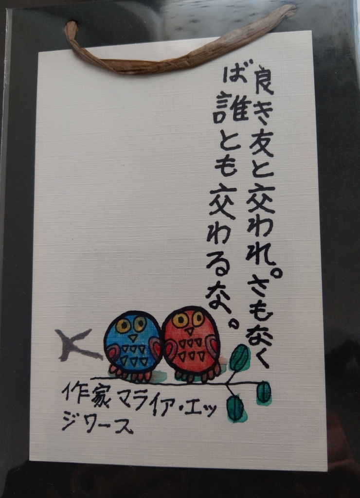 f:id:asadakeiko576:20180306173243j:plain f:id:asadakeiko576:20180306173243j:plain