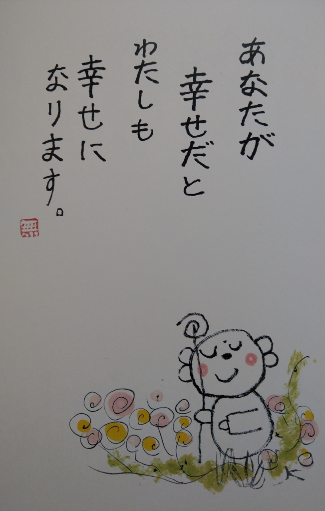 f:id:asadakeiko576:20180306173416j:plain f:id:asadakeiko576:20180306173416j:plain