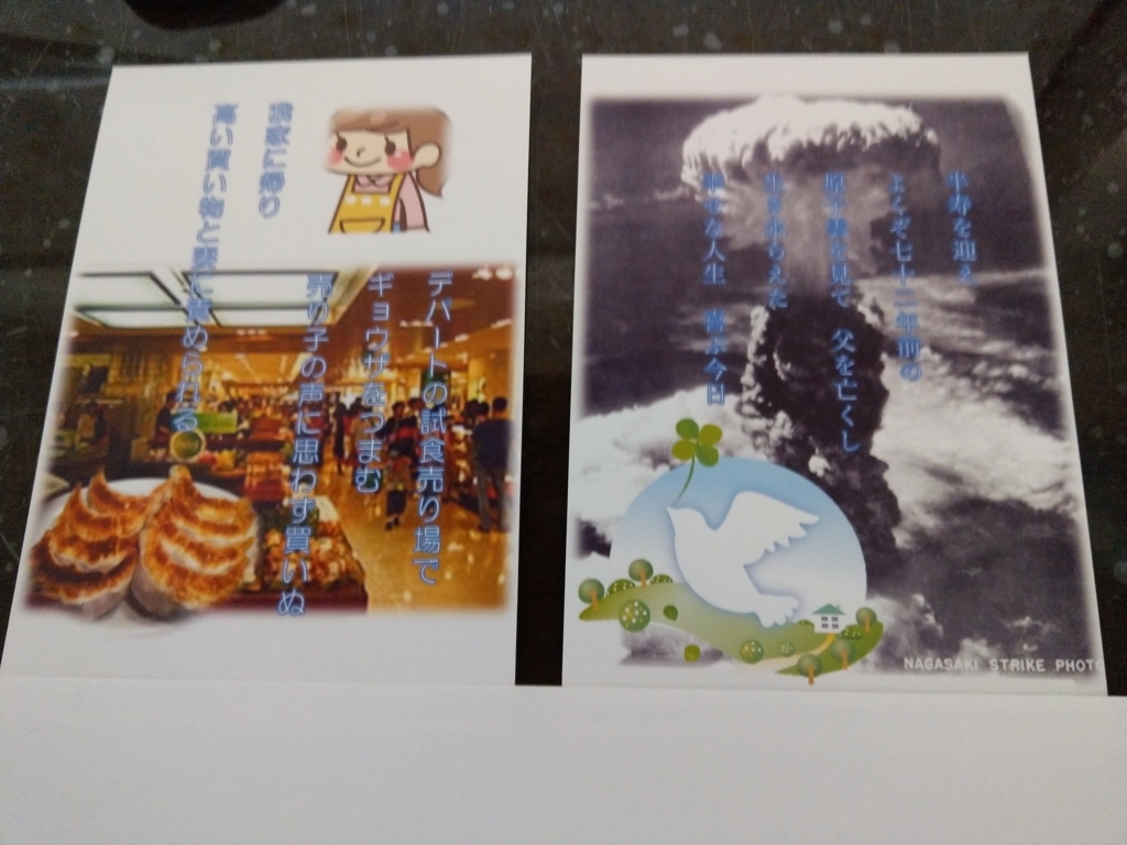 f:id:asadakeiko576:20180310235025j:plain