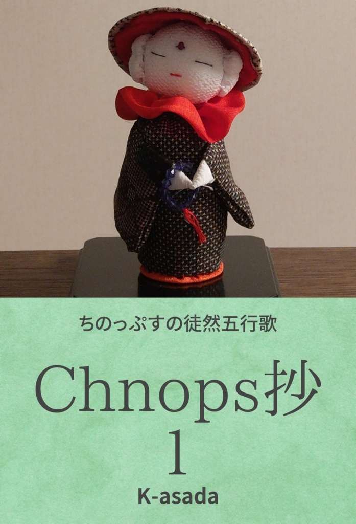 f:id:asadakeiko576:20180312135958j:plain f:id:asadakeiko576:20180312135958j:plain