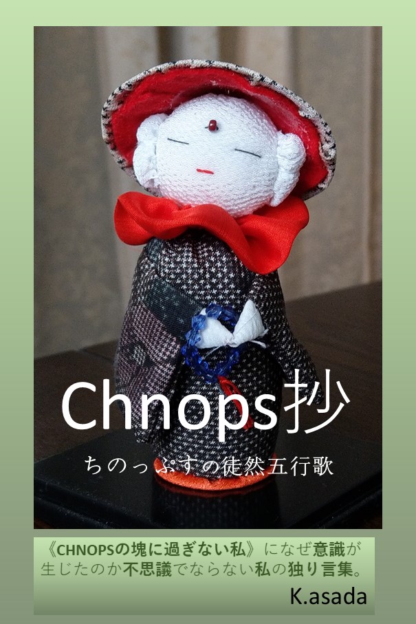 f:id:asadakeiko576:20180312140036j:plain f:id:asadakeiko576:20180312140036j:plain