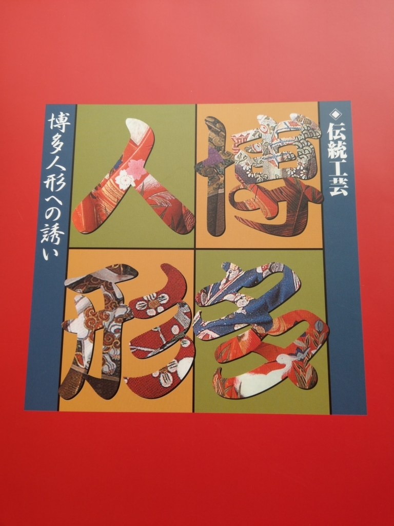 f:id:asadakeiko576:20180325094728j:plain f:id:asadakeiko576:20180325094728j:plain