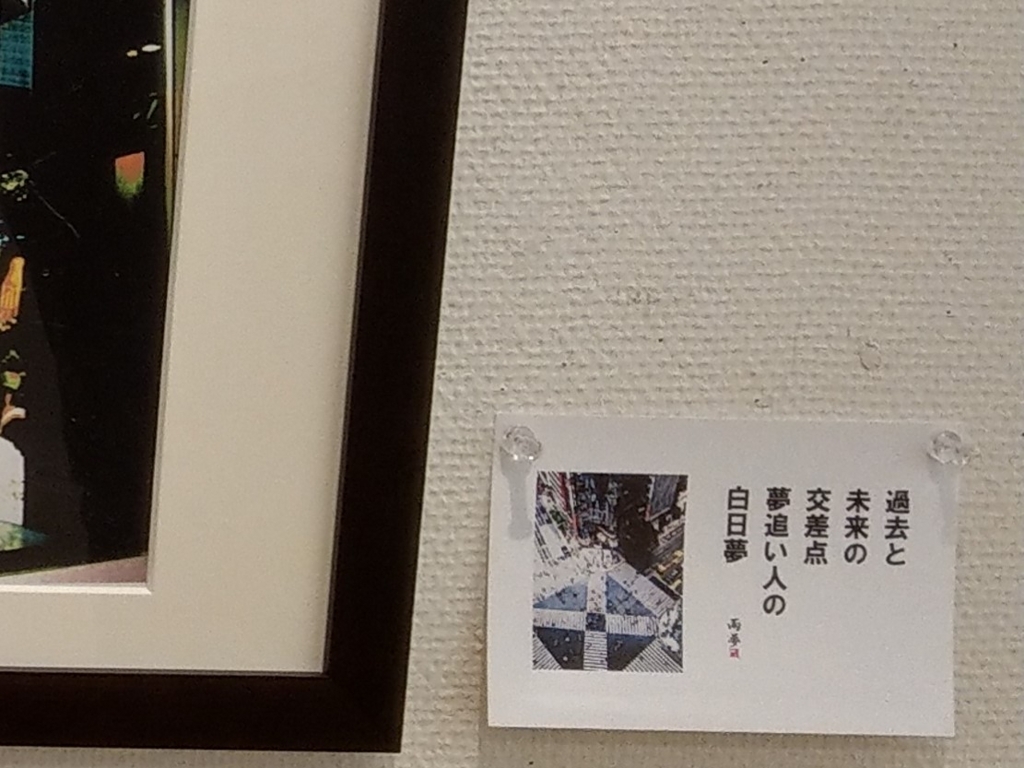 f:id:asadakeiko576:20180520200222j:plain f:id:asadakeiko576:20180520200222j:plain
