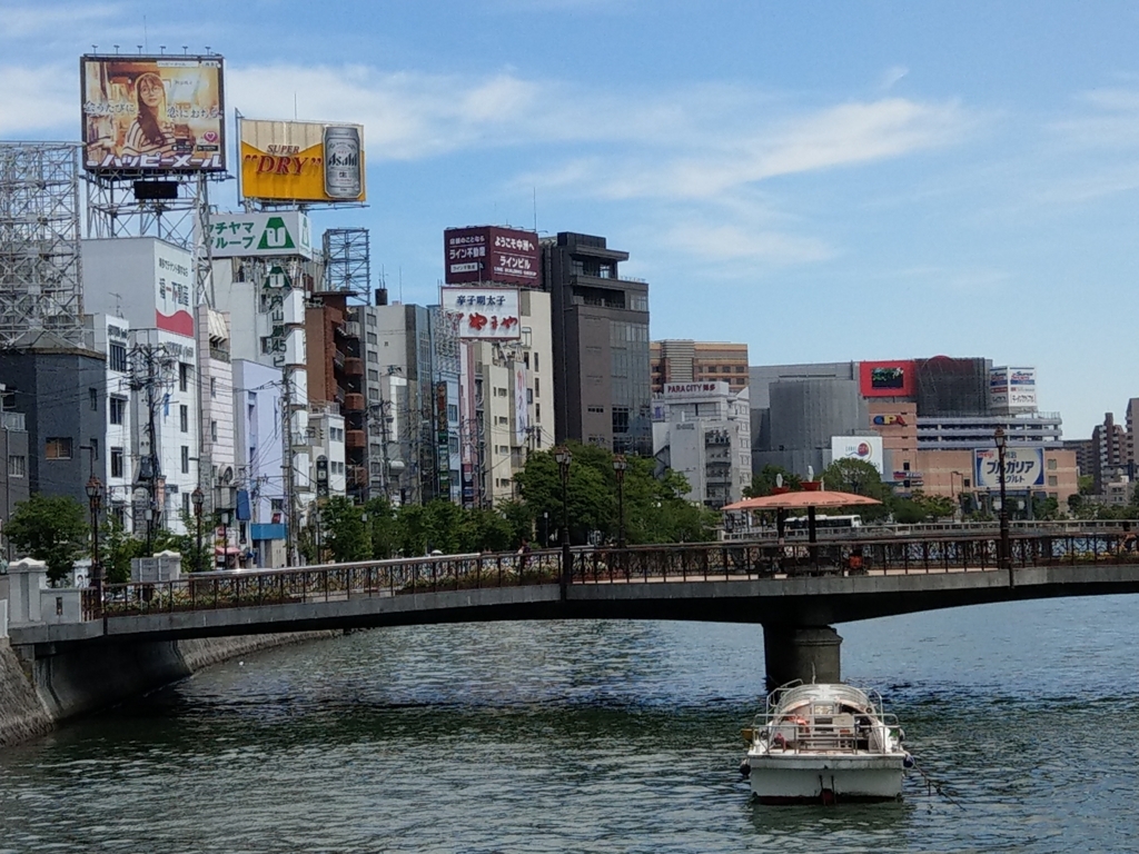 f:id:asadakeiko576:20180520205925j:plain f:id:asadakeiko576:20180520205925j:plain