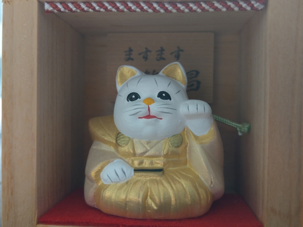 f:id:asadakeiko576:20180719223908j:plain