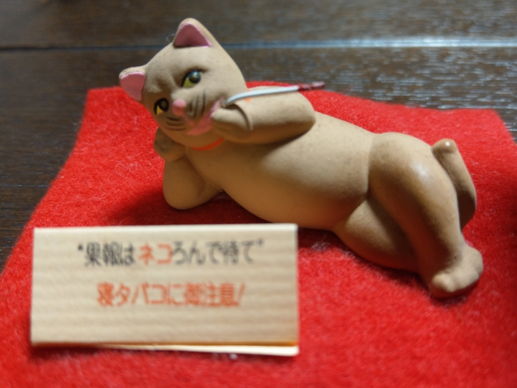 f:id:asadakeiko576:20180719223942j:plain