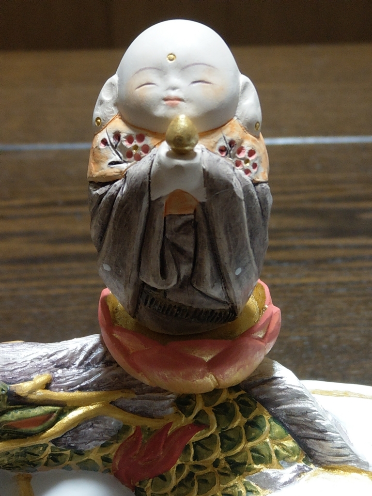 f:id:asadakeiko576:20180719224645j:plain
