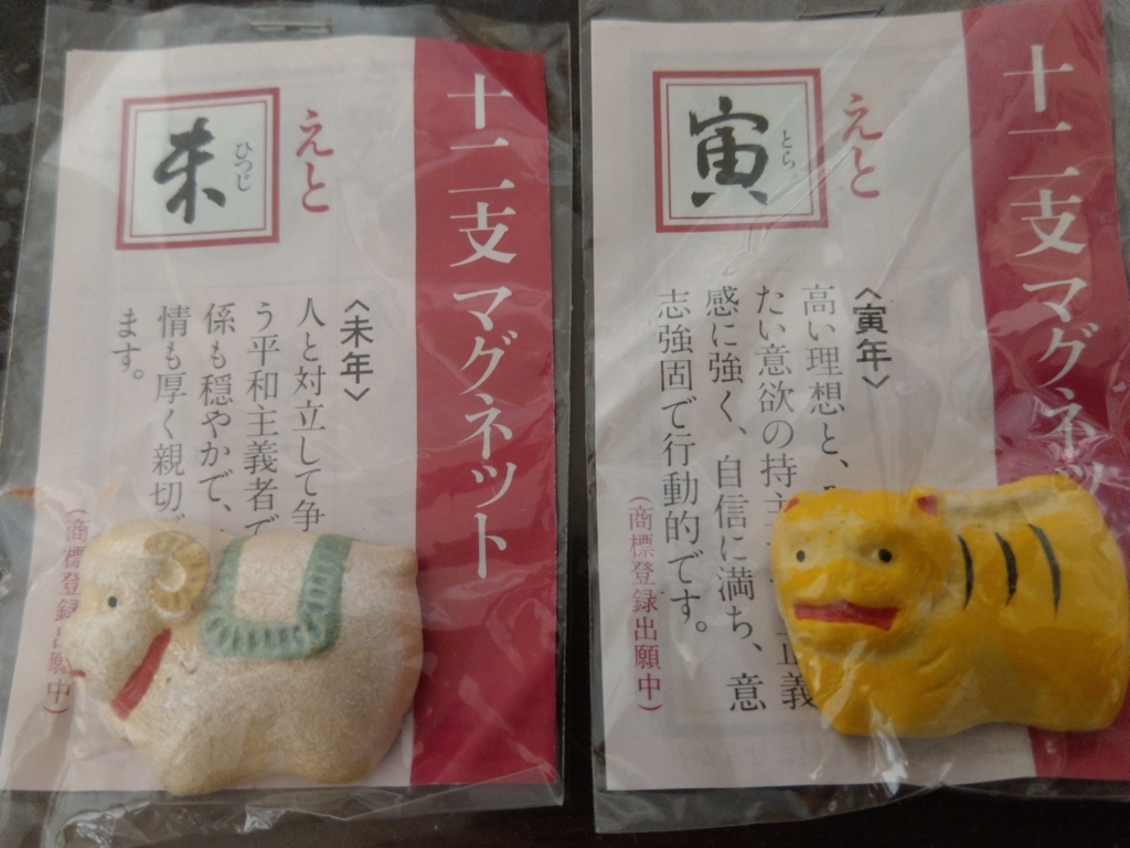 f:id:asadakeiko576:20180719225456j:plain
