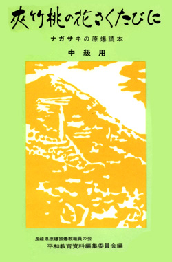 f:id:asadakeiko576:20180809064706j:plain