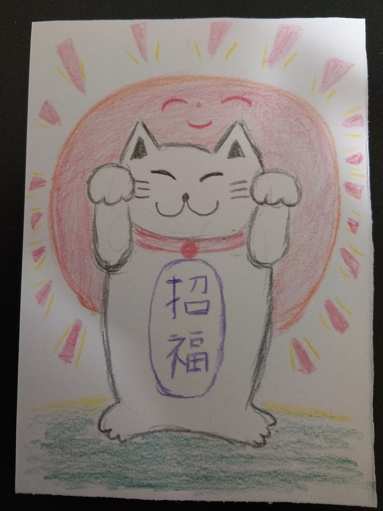 f:id:asadakeiko576:20181114221756j:plain f:id:asadakeiko576:20181114221756j:plain