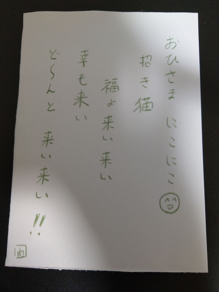 f:id:asadakeiko576:20181114221824j:plain f:id:asadakeiko576:20181114221824j:plain