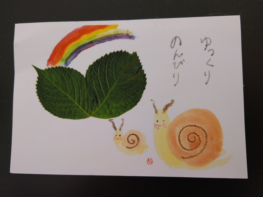 f:id:asadakeiko576:20181114222943j:plain f:id:asadakeiko576:20181114222943j:plain