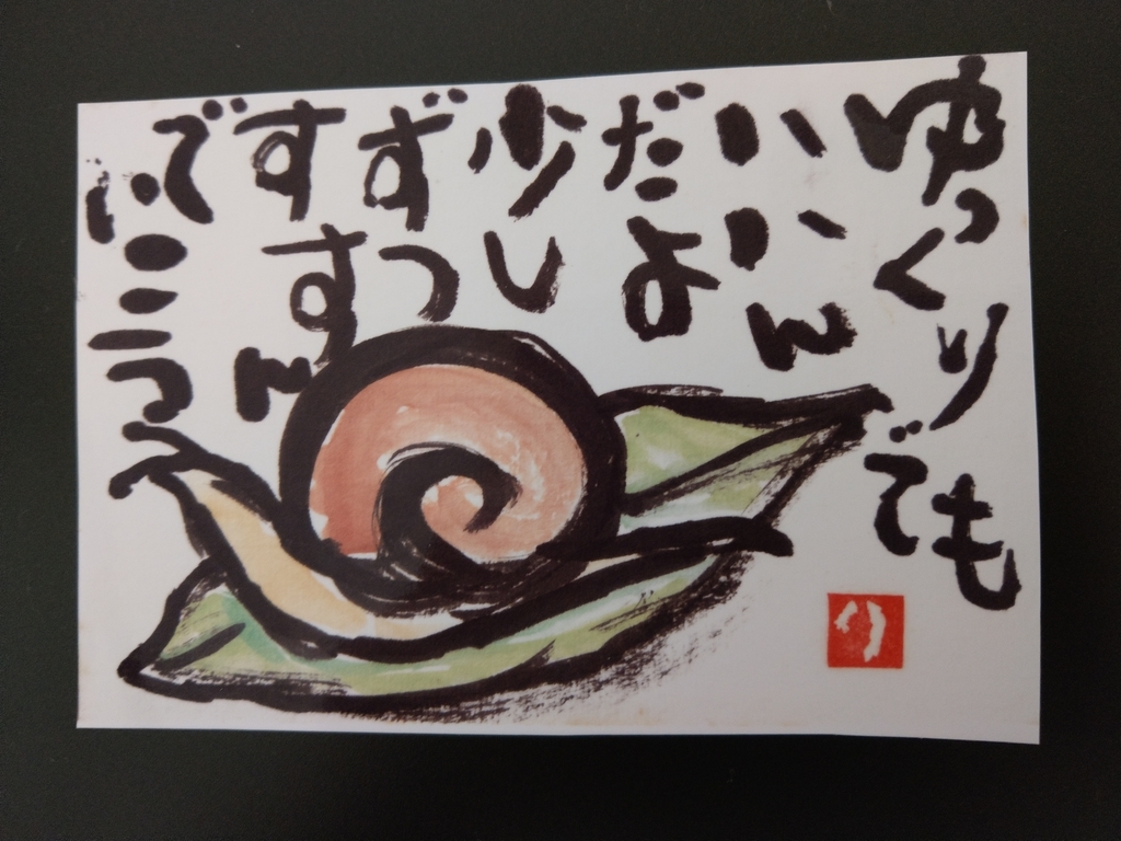 f:id:asadakeiko576:20181114223650j:plain f:id:asadakeiko576:20181114223650j:plain