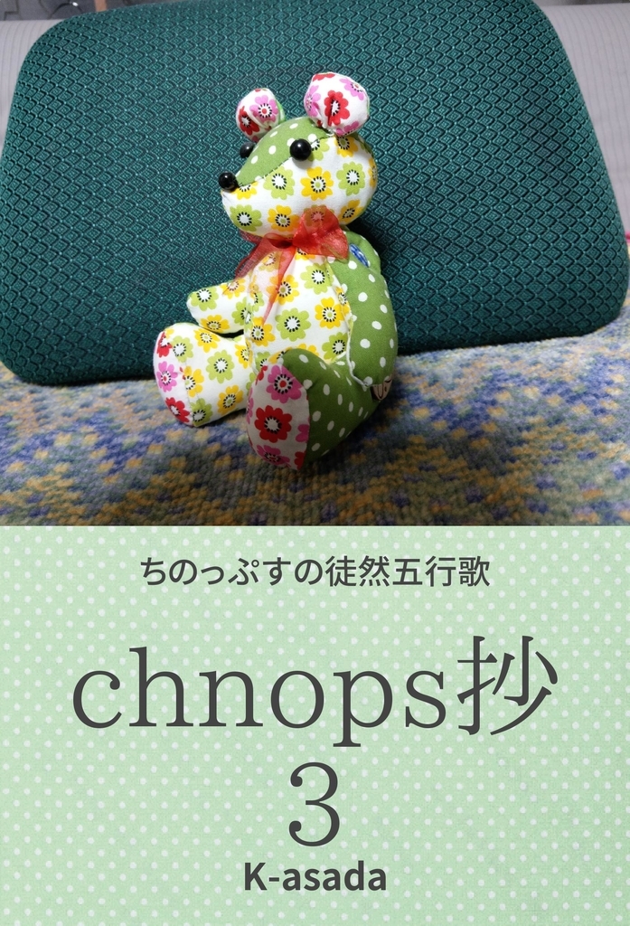 f:id:asadakeiko576:20190209221916j:plain