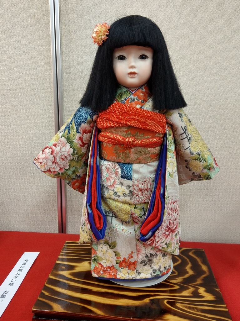 f:id:asadakeiko576:20190311220415j:plain f:id:asadakeiko576:20190311220415j:plain