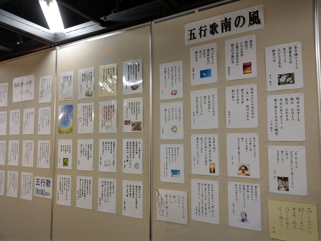 f:id:asadakeiko576:20190311222410j:plain