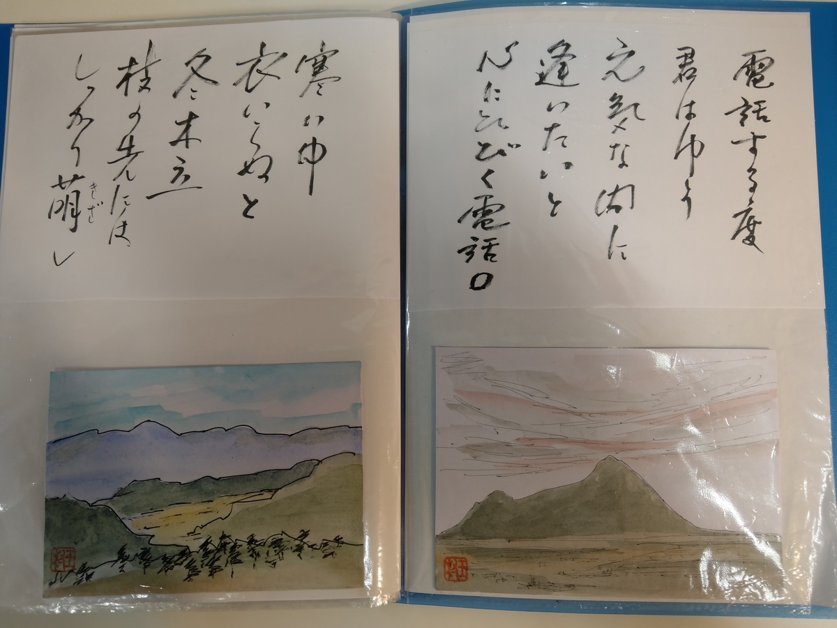 f:id:asadakeiko576:20190313225829j:plain