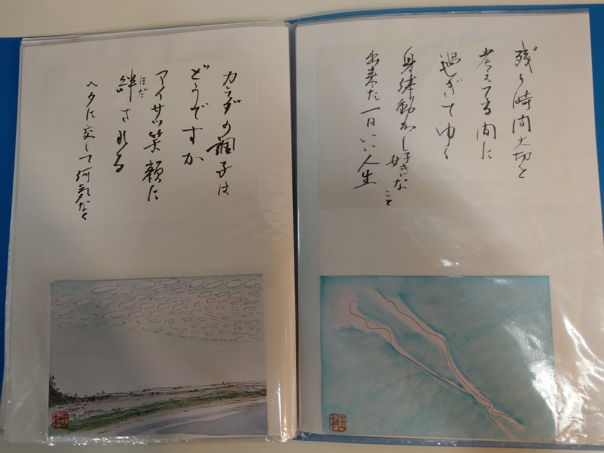 f:id:asadakeiko576:20190313230306j:plain
