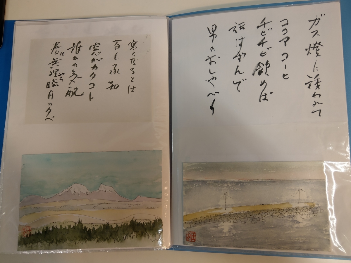 f:id:asadakeiko576:20190314213256j:plain