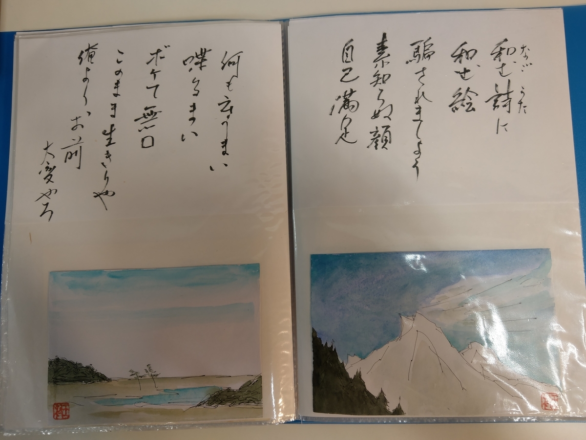 f:id:asadakeiko576:20190314213614j:plain