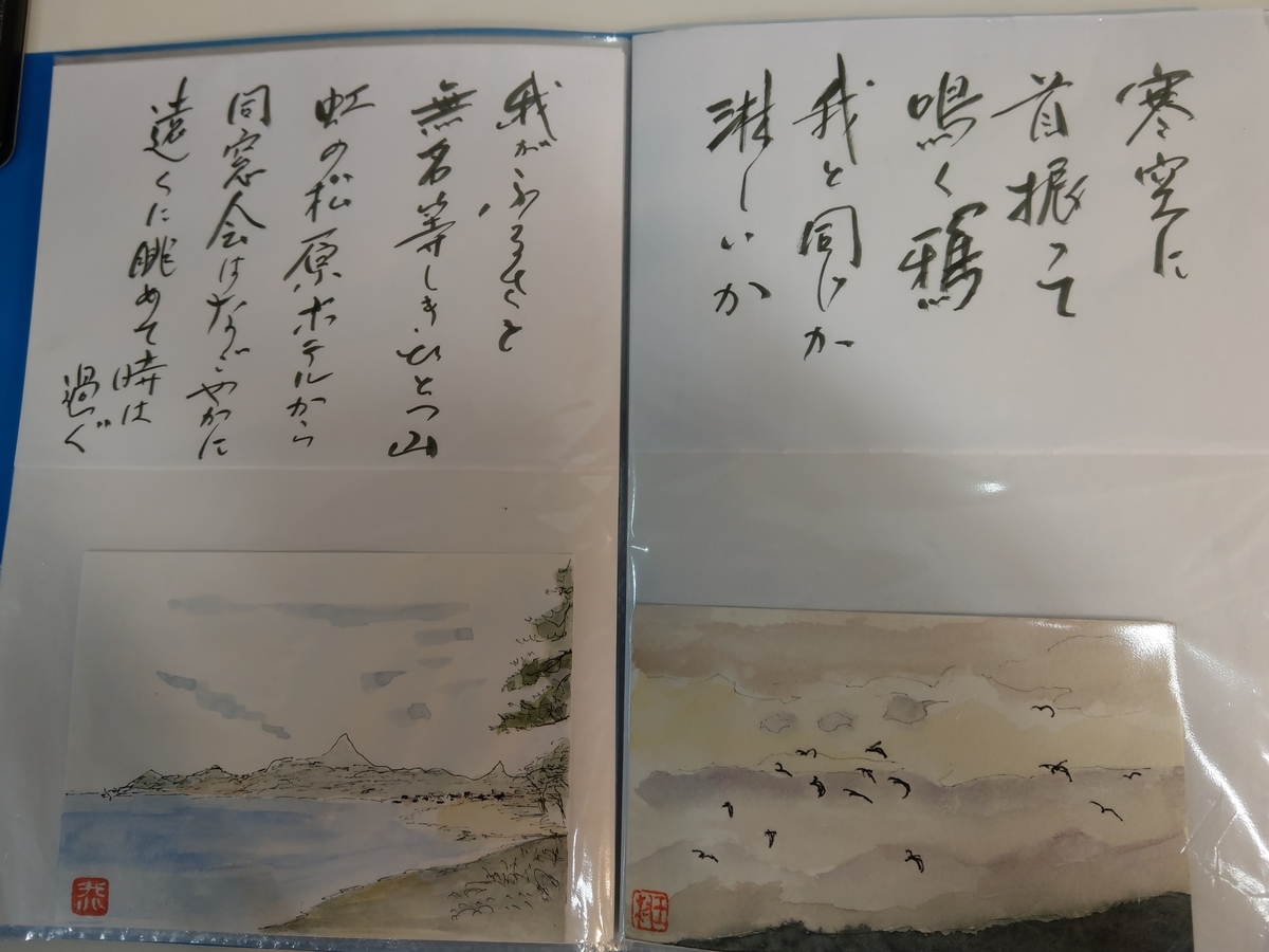 f:id:asadakeiko576:20190316210043j:plain